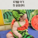 6개월 아기 첫 문화센터 시기 부산 이마트연제점 방글이 오감만족 후기 수유실