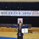 형곡고등학교 이미지