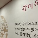 한촌설렁탕 대학로점 이미지