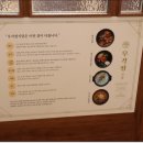 우각정식당