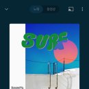 너와 함께라면 이미지