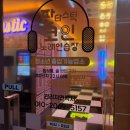 나무노래연습장 이미지