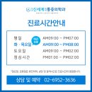 신세계통증의학과 네이버블로그
