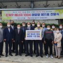 추암경로당 백세시대