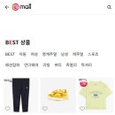 이몰