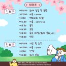 주식회사 설렘