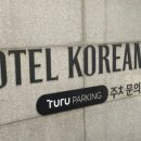 크루세(Cruce)
