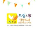 드림가 이미지