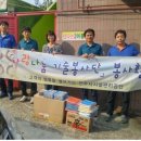 전주시 시설관리공단 전북도민일보