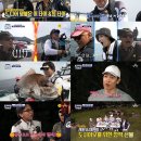 도시어부 박프로 이미지