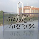 (유)하나팜텍 | 더유제약♡도전하는아들♡더유쾌한삶♡더쾌유하고싶은건강한 삶♡할수있어요♡근로자의날 일하고싶은...