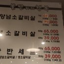 불판위의행복