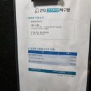 군자프리미엄탁구장