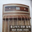 동양악기사