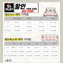 수원-0936 네이버블로그