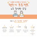 북메이트 네이버블로그