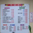 왕뼈랑돌솥이랑 - 거제시 | 왕뼈랑돌솥이랑