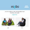 요기보