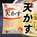 덴카츠