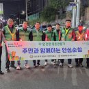 중촌파출소 이미지