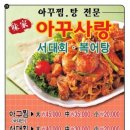 장충동왕족발보쌈비앤에프