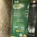 [전농동 마사지] 더풋샵 전답뉴타운점 내돈내산 후기
