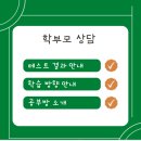 오름수학 - 고양시 덕양구 호국로742번길 34 | 오름수학