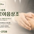 연세세브란스2호파스쿠찌 | 신촌세브란스병원장례식장 비용·주차·상조 | 서대문구 장례식장 빈소 8가지 규모 안내