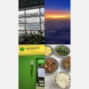 (주)코리아세븐 숙대입구점 | 🇹🇼 Taiwan 여행칼럼 | 대만행 에어로케이 후기, 청주공항, 타오위안공항 1터미널 공항버스, 트레블월렛...