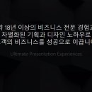 윤앤디자인그룹 이미지