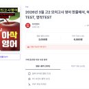 입시전문유승학원