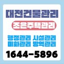 대전상가 네이버블로그