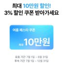 뿐이네민박 이미지