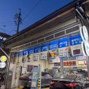 하이테크모터서비스 이미지