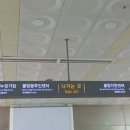 불암치안센터 이미지