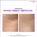 닥터셈매직뷰티의원 이미지