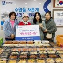 수원시 영통구 수원-1004 경기인터넷신문