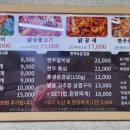 포도나무식당 이미지