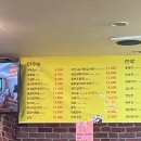 더불어포차 네이버블로그