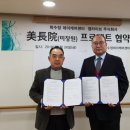 학수정 이미지