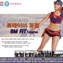MUSCLE FIT 이미지