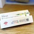 언제나 봄약국 이미지