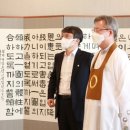 원불교 함양교당 이미지