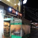 합정전철역 5번출구 이미지