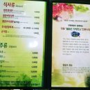 양평축협한우프라자 이미지