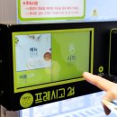 아이커피유
