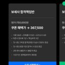 2024 보세사 자격증 비전공자 벼락치기 합격 후기 KFO