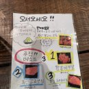 참갈비마루