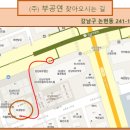 열린부동산중개법인(주) 이미지