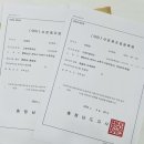 그레잇멍데잇 이미지